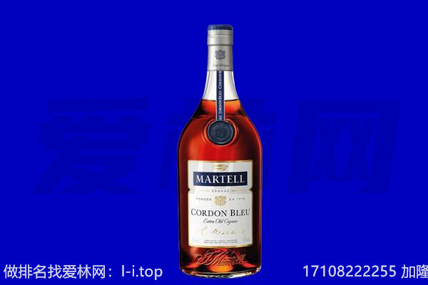 昆明马爹利回收.jpg