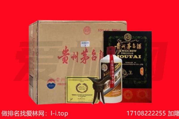 昆明回收茅台酒礼盒空酒瓶.jpg