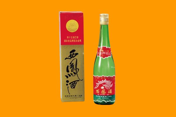 昆明西凤酒回收.jpg