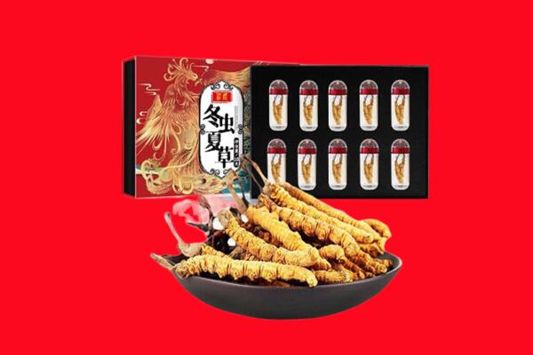 昆明回收虫草.jpg