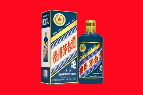 昆明回收贵州茅台.jpg