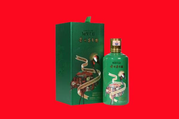 昆明回收出口茅台酒.jpg